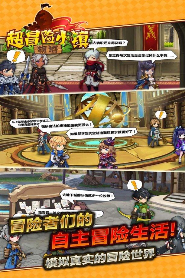 新陈代谢比较快，会不会产生危害?